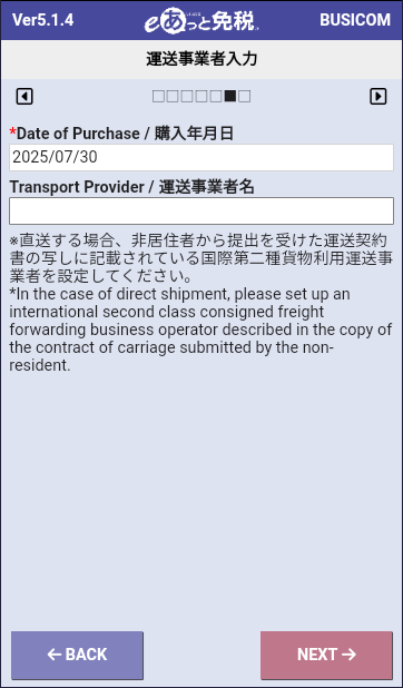 procedure20.png