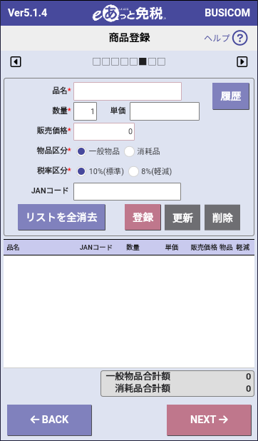 procedure25.png