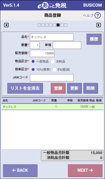procedure26.png
