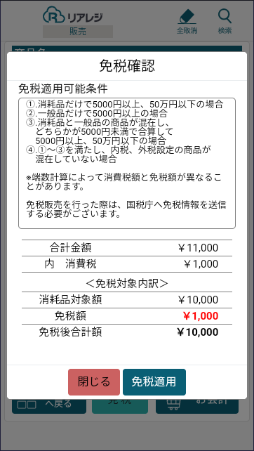 procedure12.png