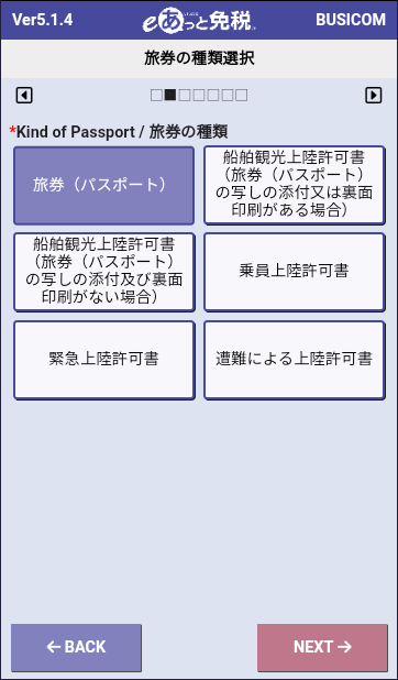 procedure16.png