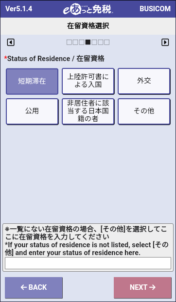 procedure18.png