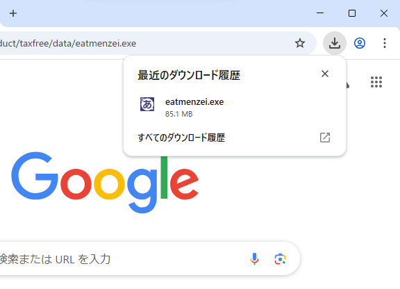 install_win1.png